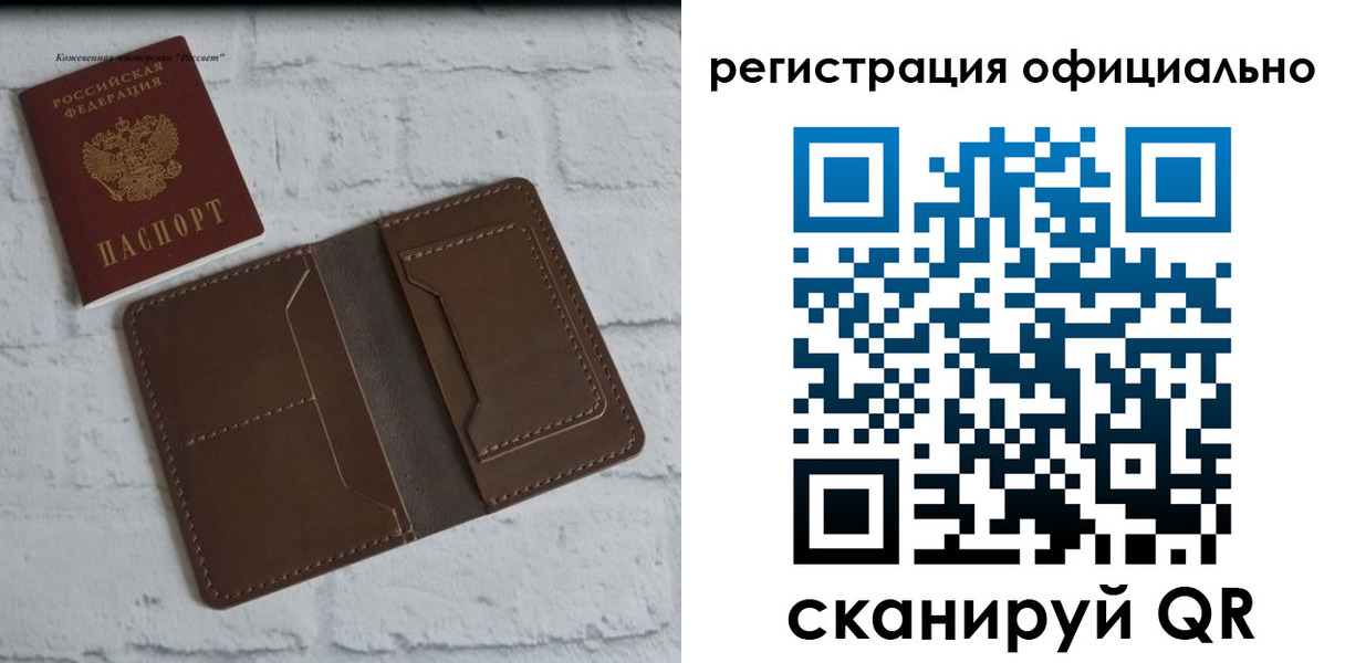 найти адрес прописки в Липецке