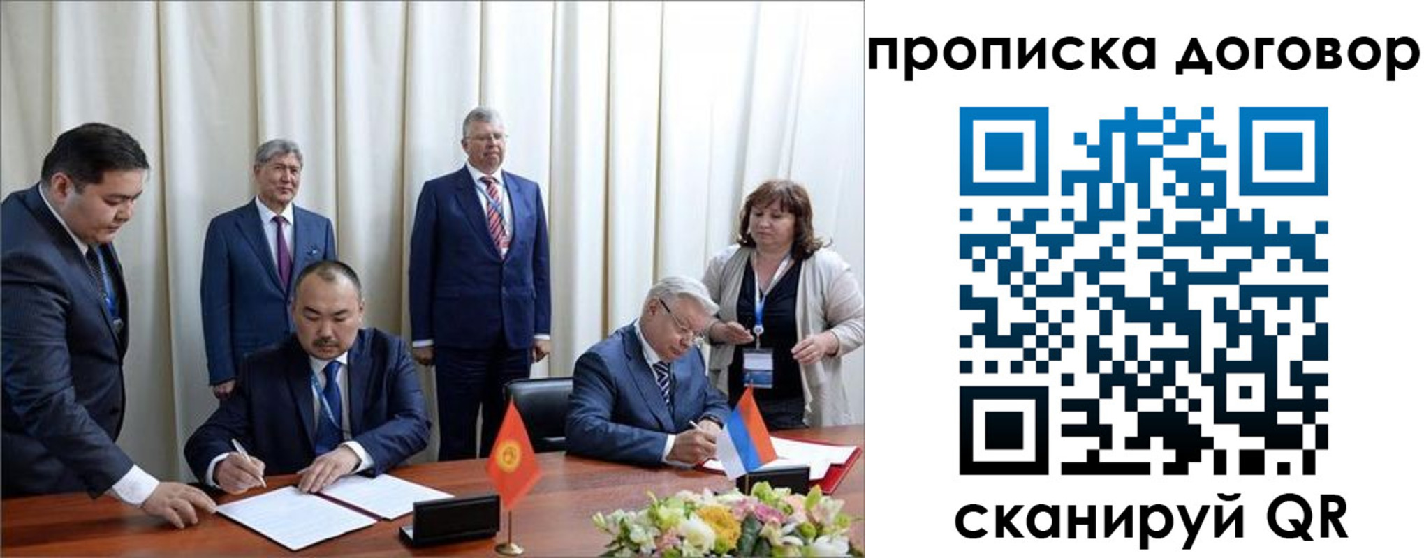 где прописаться в Липецке